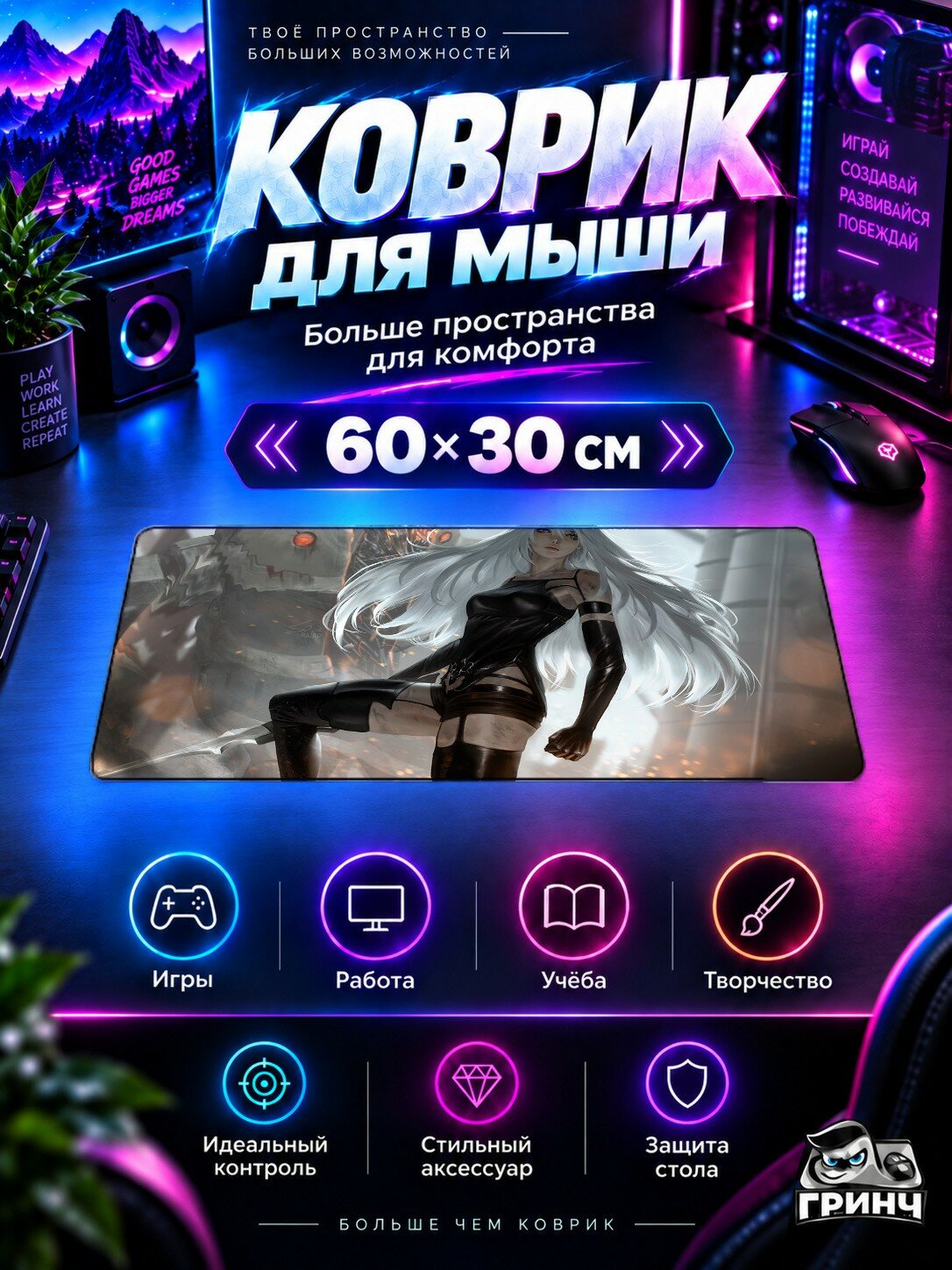 Игровой коврик для мыши и клавиатуры Nier Automata / Нир Автомата — NieR Automata YoRHa Type A No 2 60х40 см XL