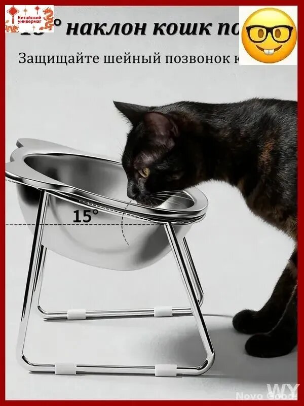 Эксклюзивная миска для питомцев из стали 304 с расширенным основанием и защитой шеи