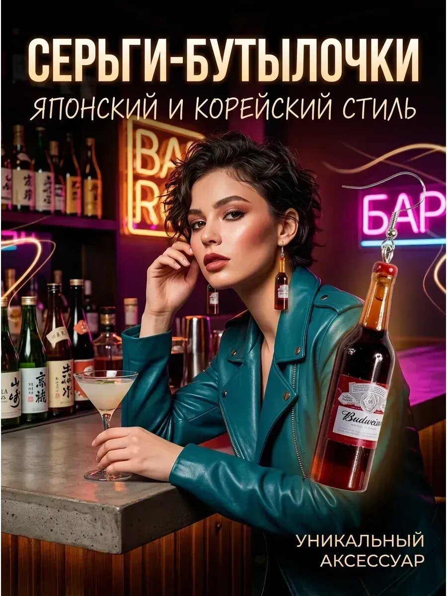 Подвеска для серег