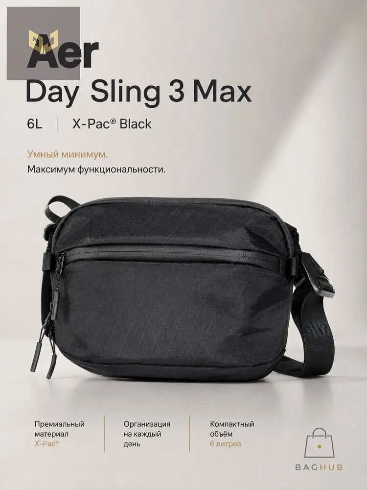 Aer Сумка на плечо Day Sling 3 Max, 6, X-Pac