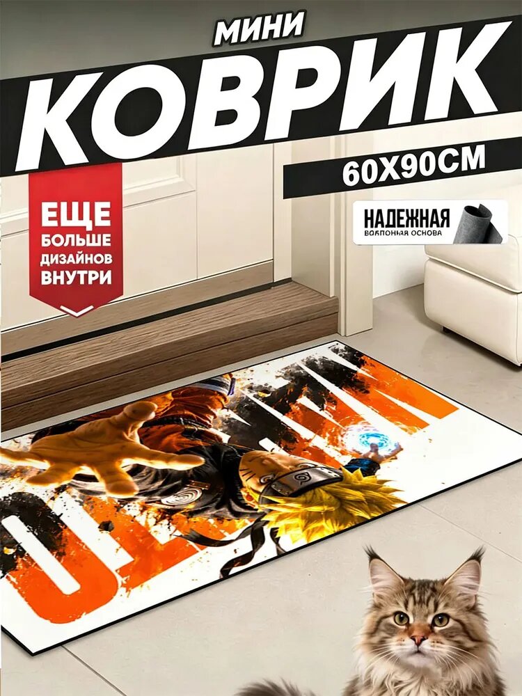Коврик для ванной 50x80 см 3 мм абстракция желтый