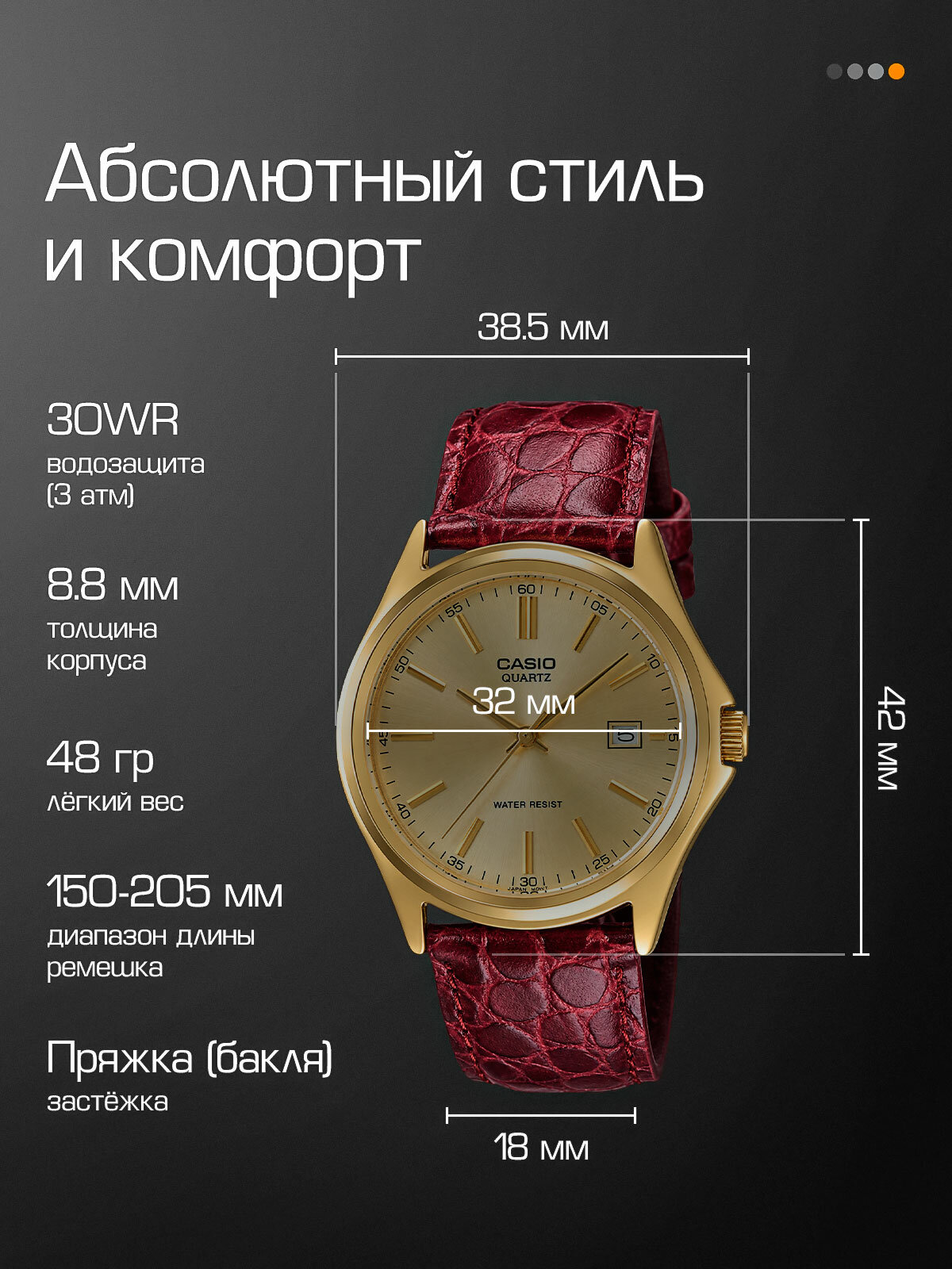 Наручные часы CASIO Collection, золотой — фото 1