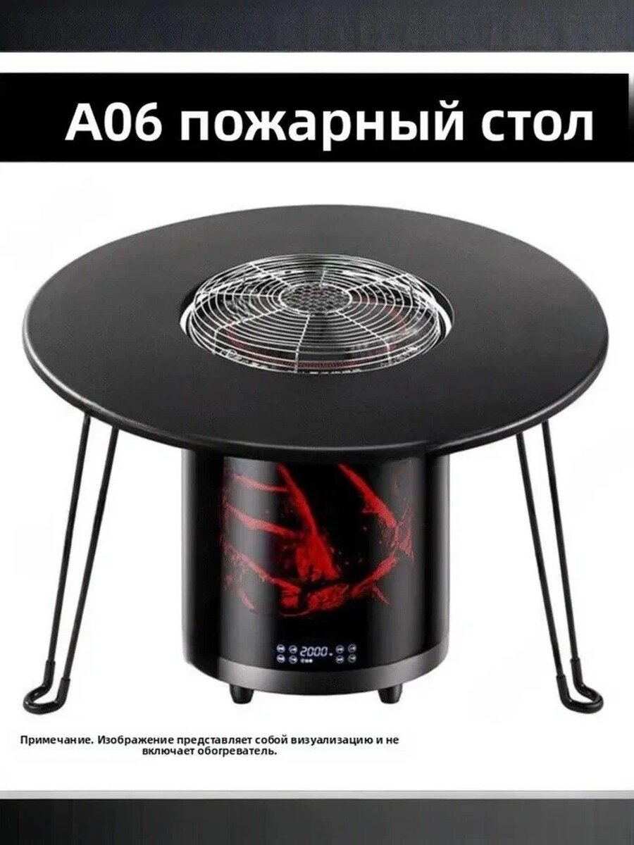 Обеденный стол вокруг плиты, круглый, черный матовый, 60x60x37 см, сталь
