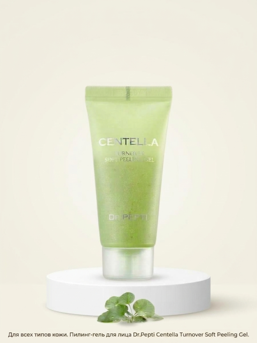 Мягкий гель-пилинг Dr Pepti Centella Turnover 100 ml