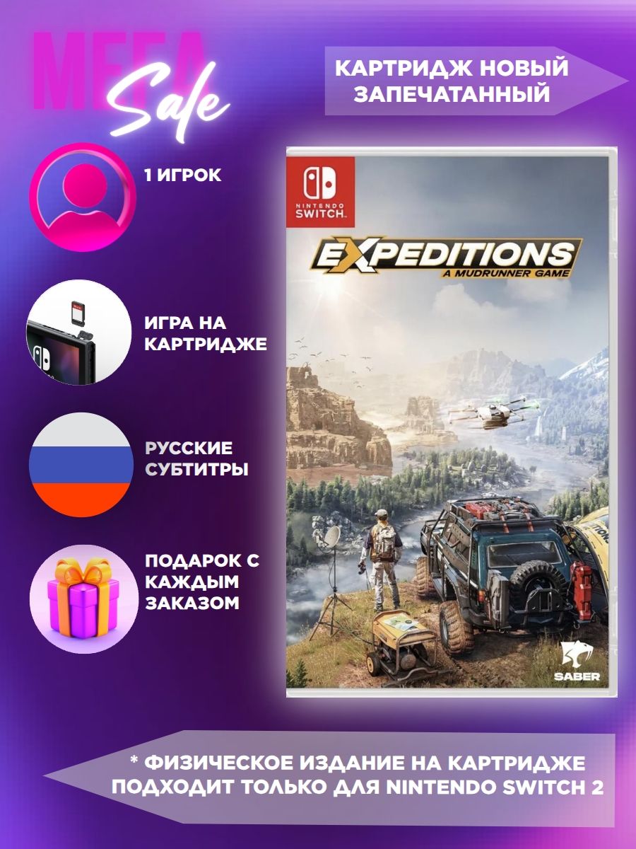Игра Expeditions: A MudRunner Game (Nintendo Switch, Русские субтитры)