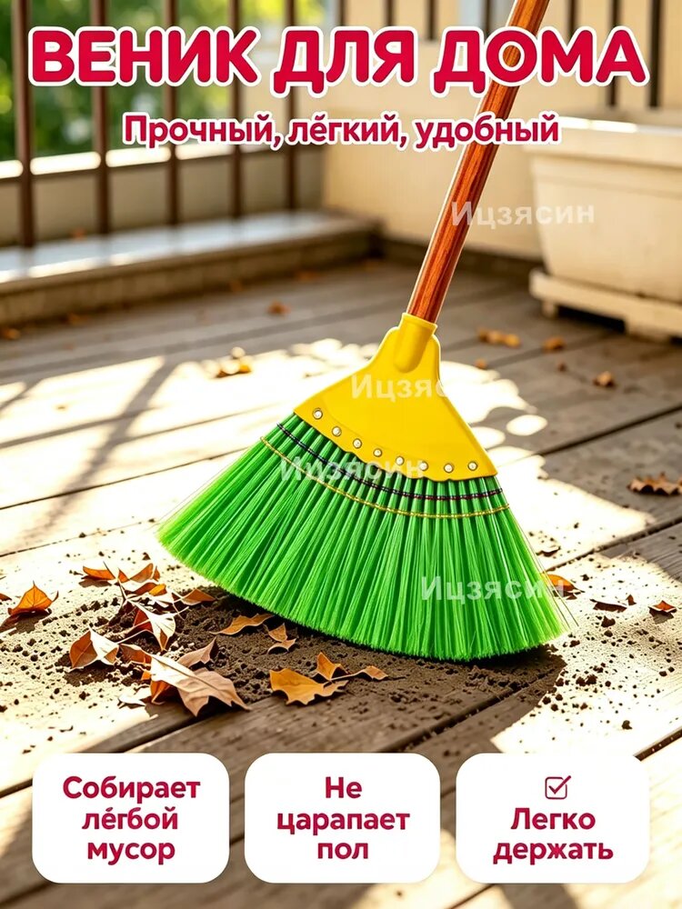 Веник КрасотуляВесна - лето новые