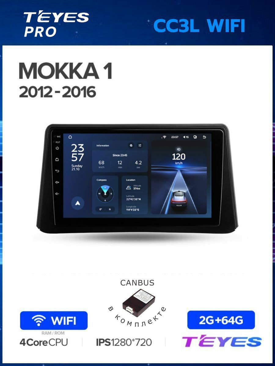 Магнитола Opel Mokka 2012-2016 Teyes CC3L Wi-Fi 2/64GB, штатная магнитола, 4-ёх ядерный процессор, IPS экран, Wi-Fi, 2 DIN