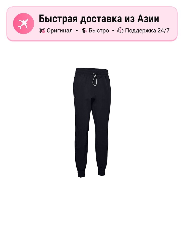 Брюки спортивные Under Armour Training Straight Fit