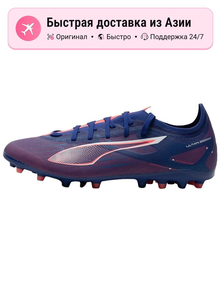 Бутсы PUMA ULTRA PLAY FG/AG