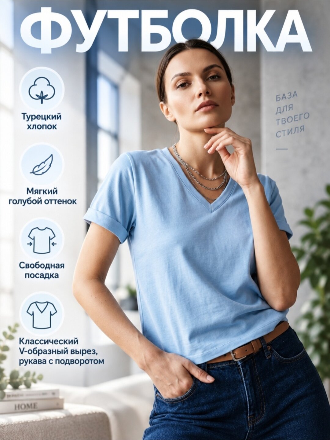 Футболка АРСТЕМ