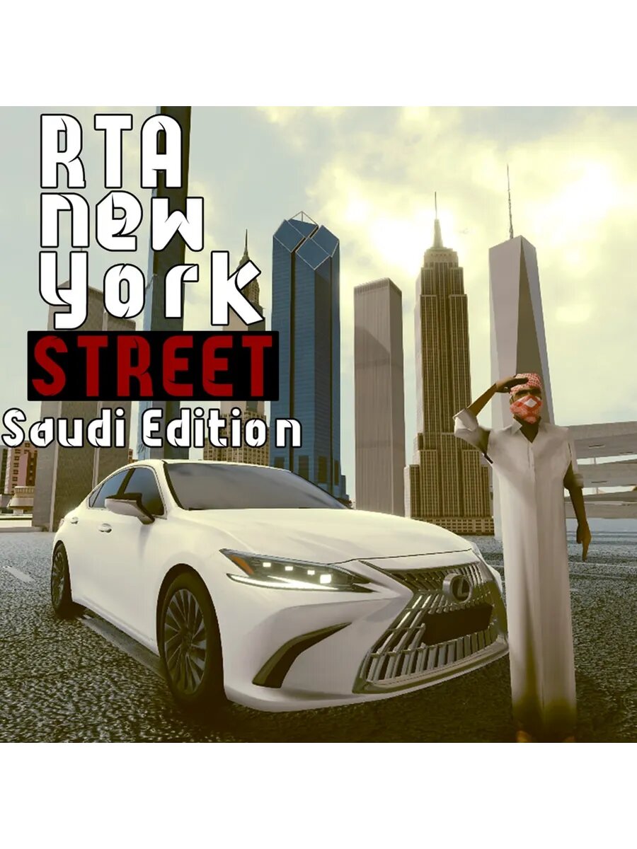 RTA New york street - Saudi Edition PS5