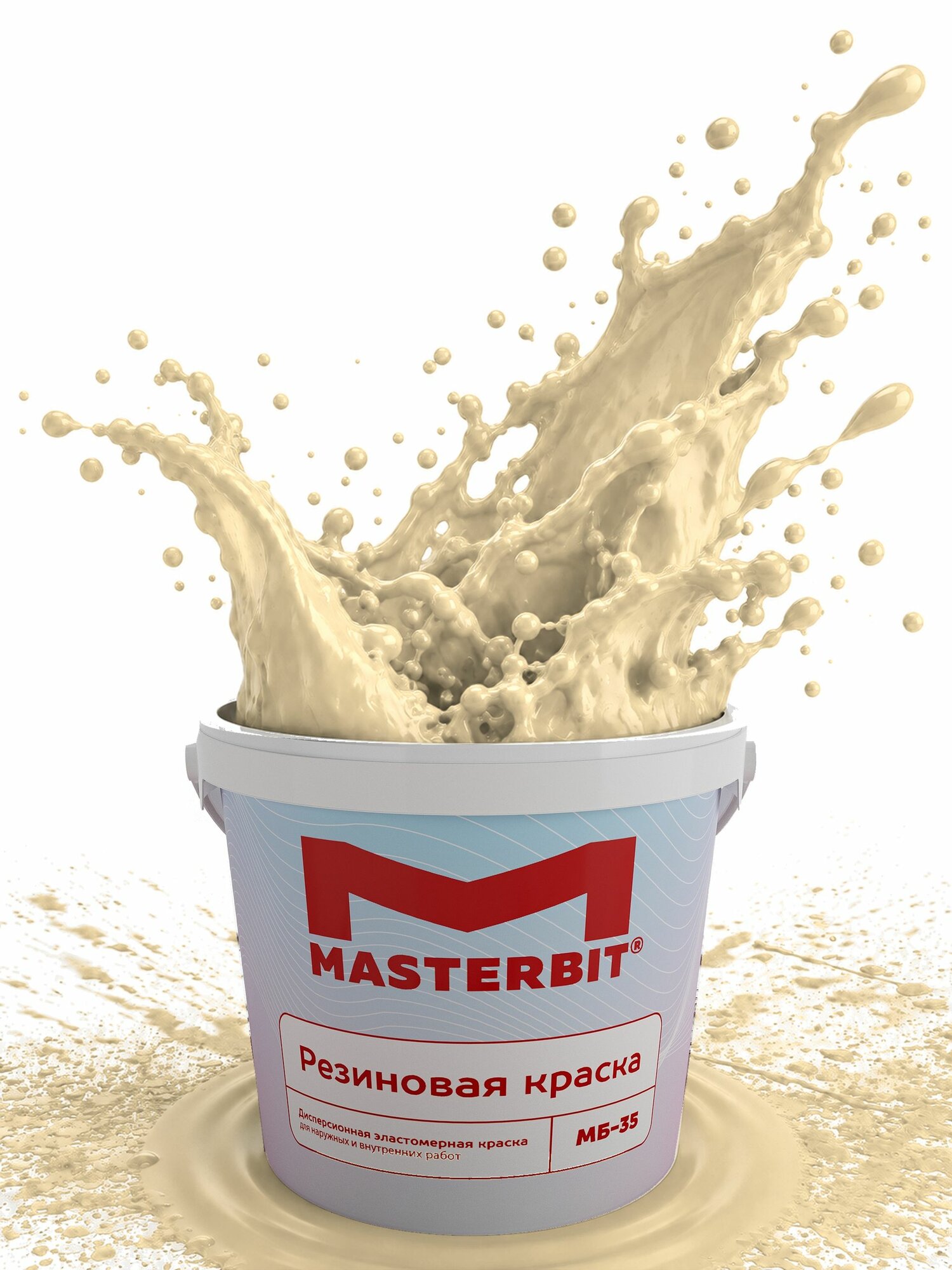 Резиновая краска слоновая кость 12 кг Мастербит для стен и потолков, моющаяся, мебельная, для фасада, быстросохнущая, латексная, акриловая, без запаха