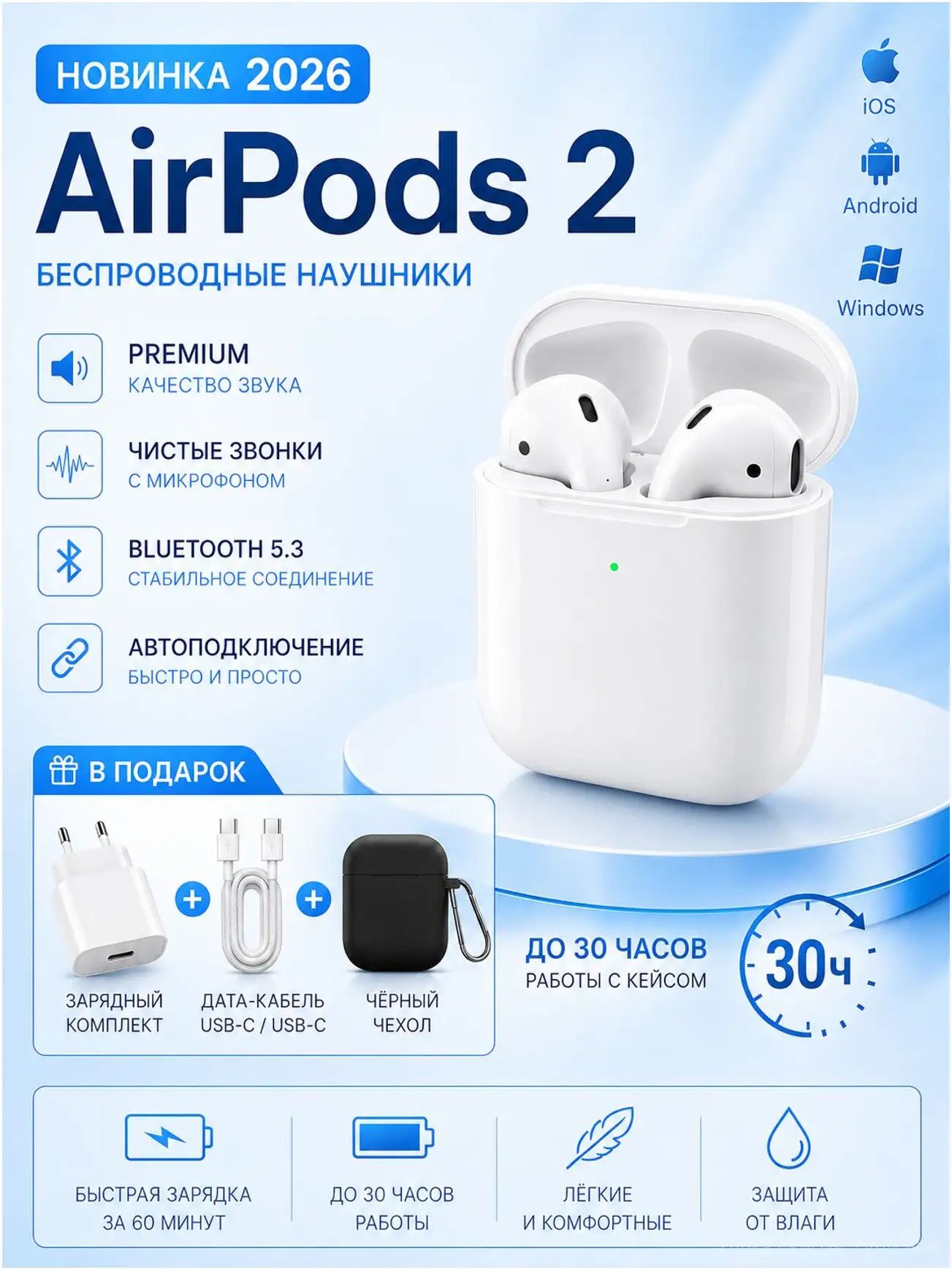 Беспроводные, с микрофоном, Bluetooth, USB Type-C, Наушники, зеркальный
