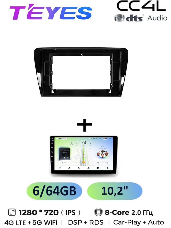 Магнитола Teyes CC4L 6/64 Gb для Skoda Octavia 3 A7 2013-2018 (A) 10.2 дюйма, 8-ми ядерный процессор, QLED экран, 4G, Wi-Fi, CarPlay