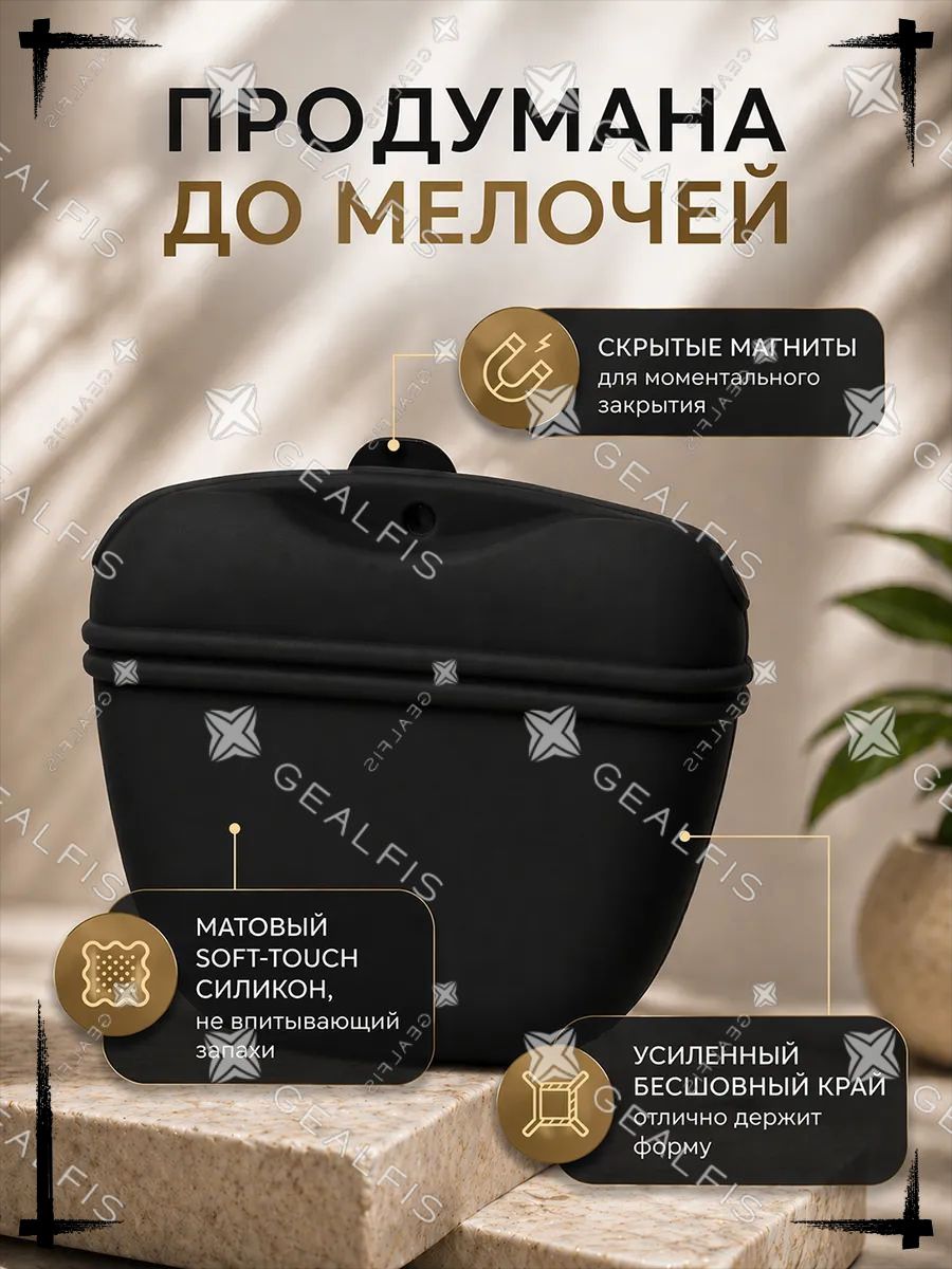 Сумка для лакомств собак силиконовая, премиум сумочка Soft-Touch на магните с зажимом на пояс, бесшовный контейнер-пауч для дрессировки, сухого