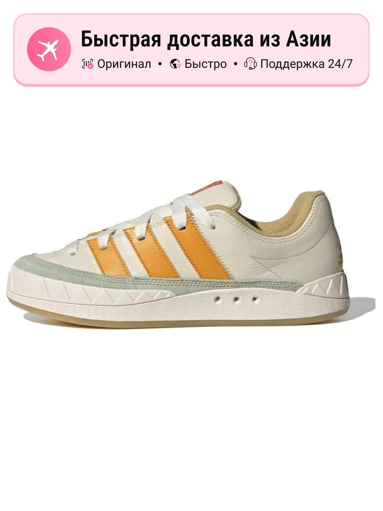 Кроссовки adidas Originals Adimatic