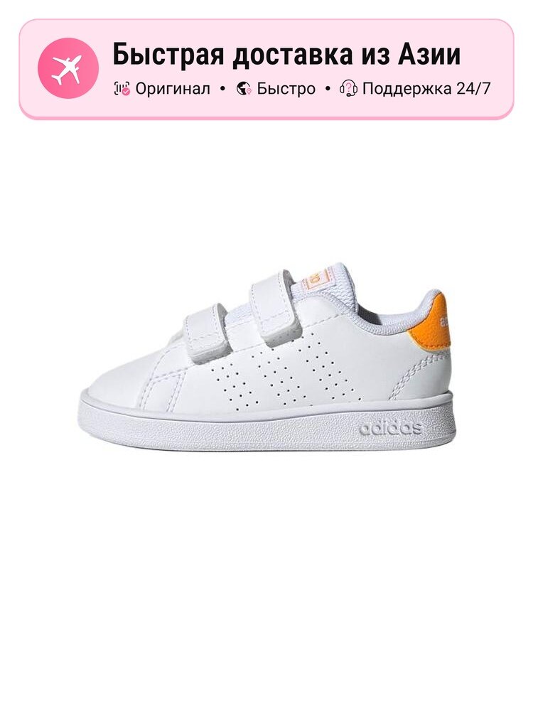 Кроссовки adidas Advantage