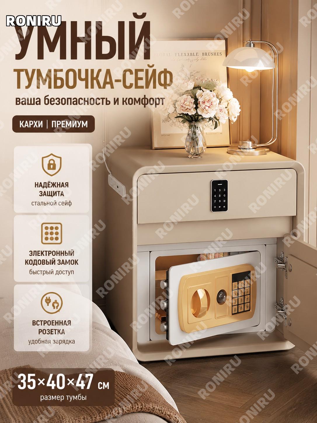 Прикроватный шкаф с сейфом цвета хаки, стальной сейф с кодовым замком и розеткой 35×40×47 см, ящик из массива дома