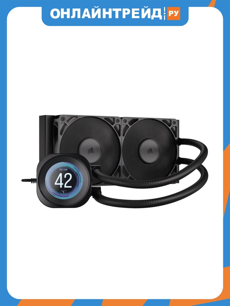 СВО для процессора Corsair NAUTILUS 240 RS LCD (CW-9061031-WW)
