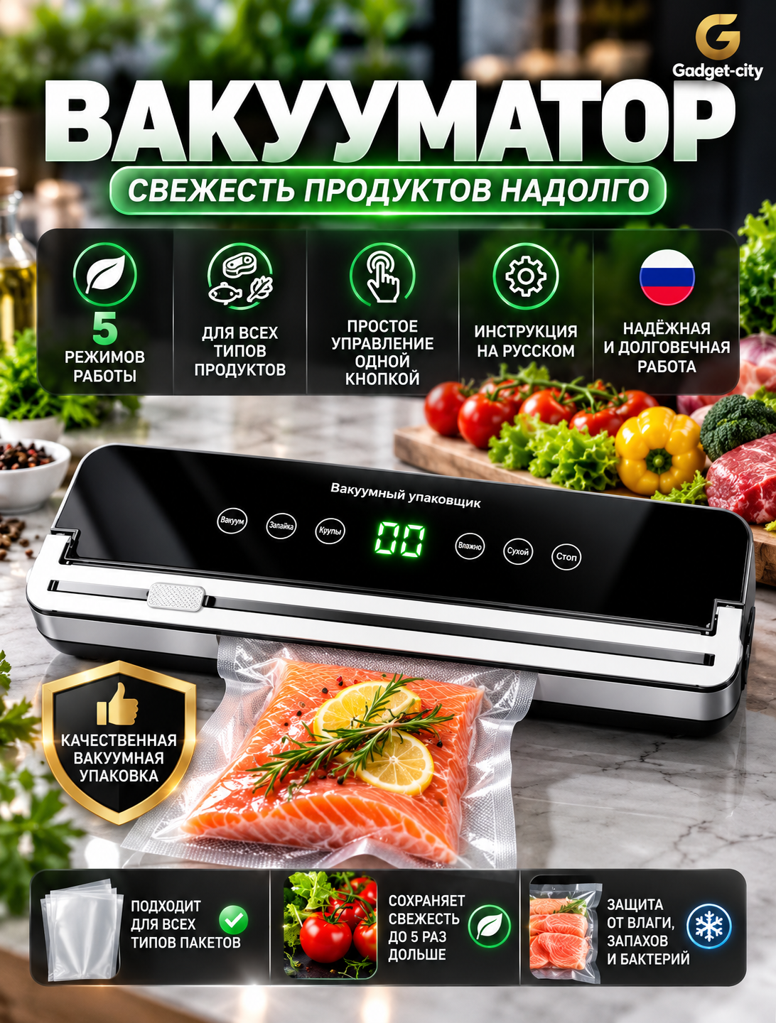 Вакууматор, для продуктов, вакуумный упаковщик, черный, серебристый, тёмно-серый