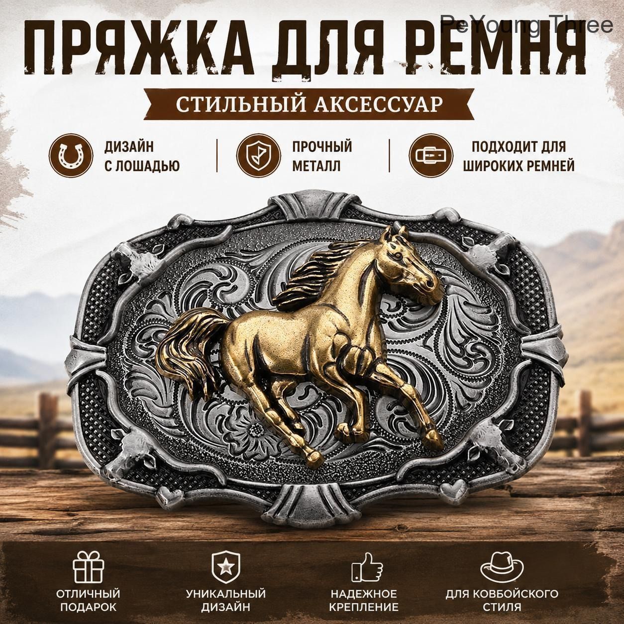 1 шт. пряжка для ремня с изображением бегущей лошади из цинкового сплава для мужчин, винтажная пряжка, цвет оружейный золотистый, 64 x 84 x 12,5 мм