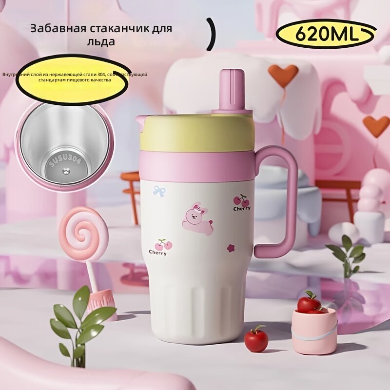 Кружка-термос из нержавеющей стали с двойными стенками, герметичной крышкой и встроенной трубочкой для горячих и холодных напитков, 20,96 унции, розово-желтая