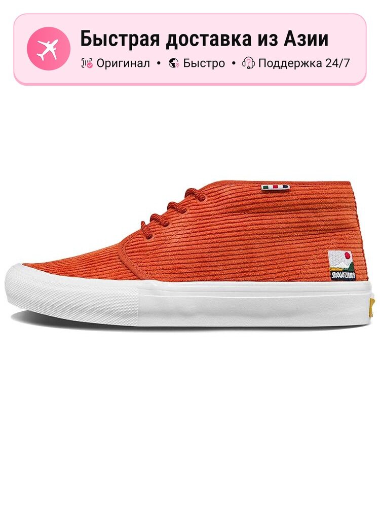 Кроссовки VANS Skate Chukka Shogo