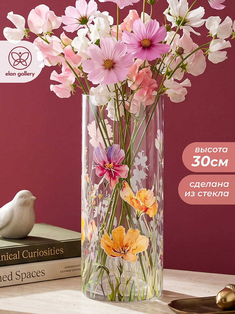 Ваза 2,9 л 12х12х30 см Elan Gallery Полевые цветы стекло
