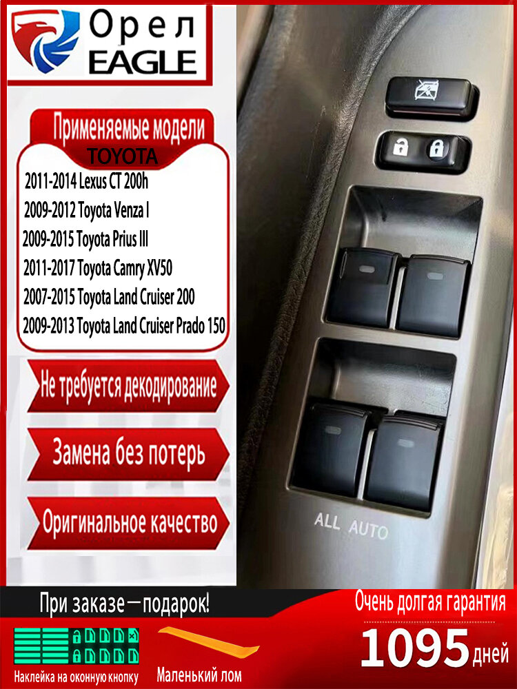 Консоль в автомобиль арт. 8404033100, 840400N020, 8404002050, 8404006020, 840400P020, 84040-33100, 84040-0N020, 84040-02050, 84040-06020, 84040-0P020