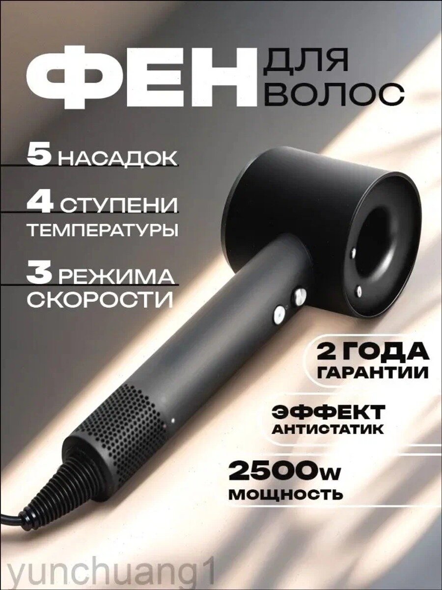 Фен для волос sQ2HfK 2500 Вт, скоростей 3, кол-во насадок 5, серый