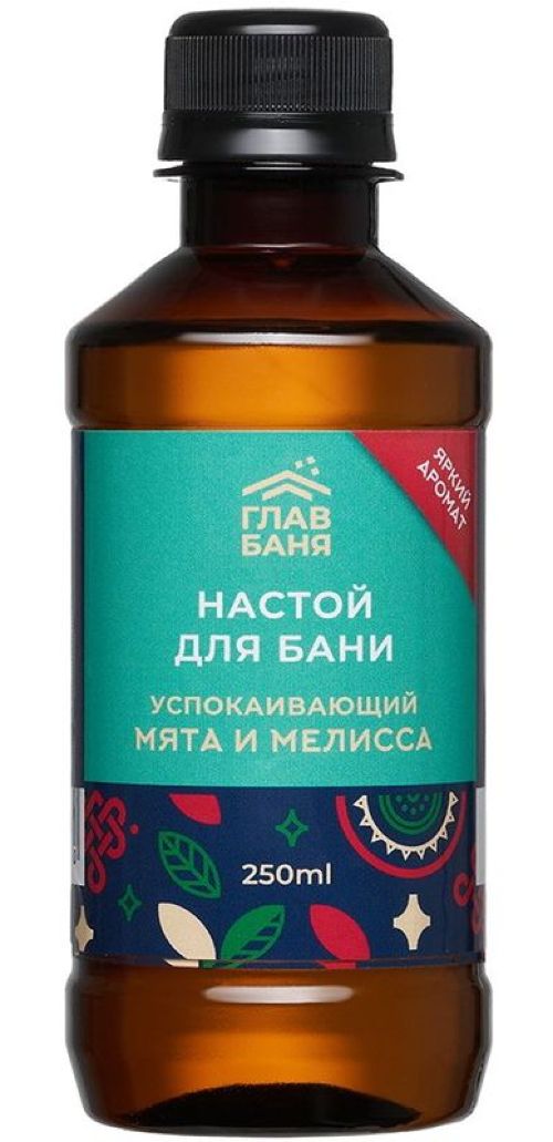 Настой для бани Главбаня Мята и мелисса ароматический, успокаивающий, 250мл
