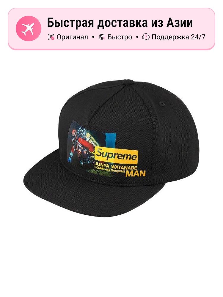 Бейсболка Supreme для мужчин