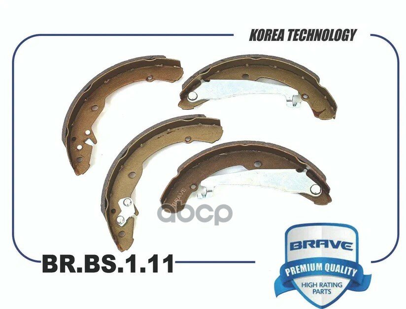 Колодка тормозная задняя 1J0698525B BR. BS.1.11 Polo, Octavia, Jetta 230х32 BRAVE арт. BR. BS.1.11
