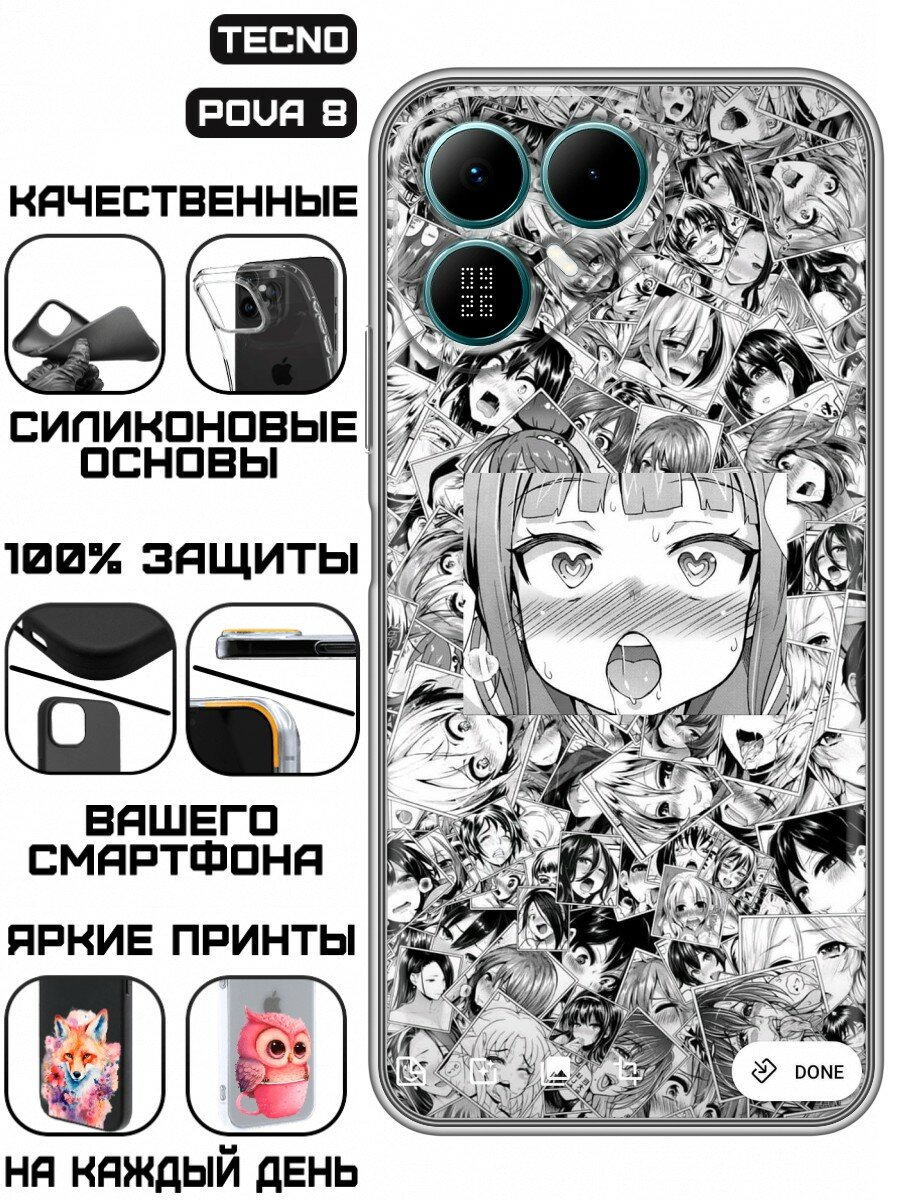 Чехол для Tecno Pova 8 с принтом Аниме Ахегао (Техно Пова 8)