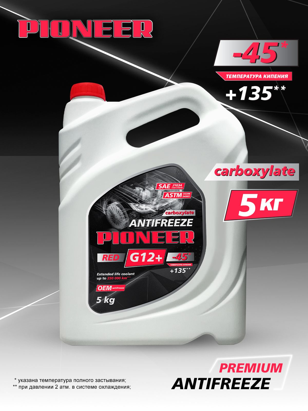 Антифриз красный (жидкость охлаждающая) PIONEER RED-40 G12+ 5 кг