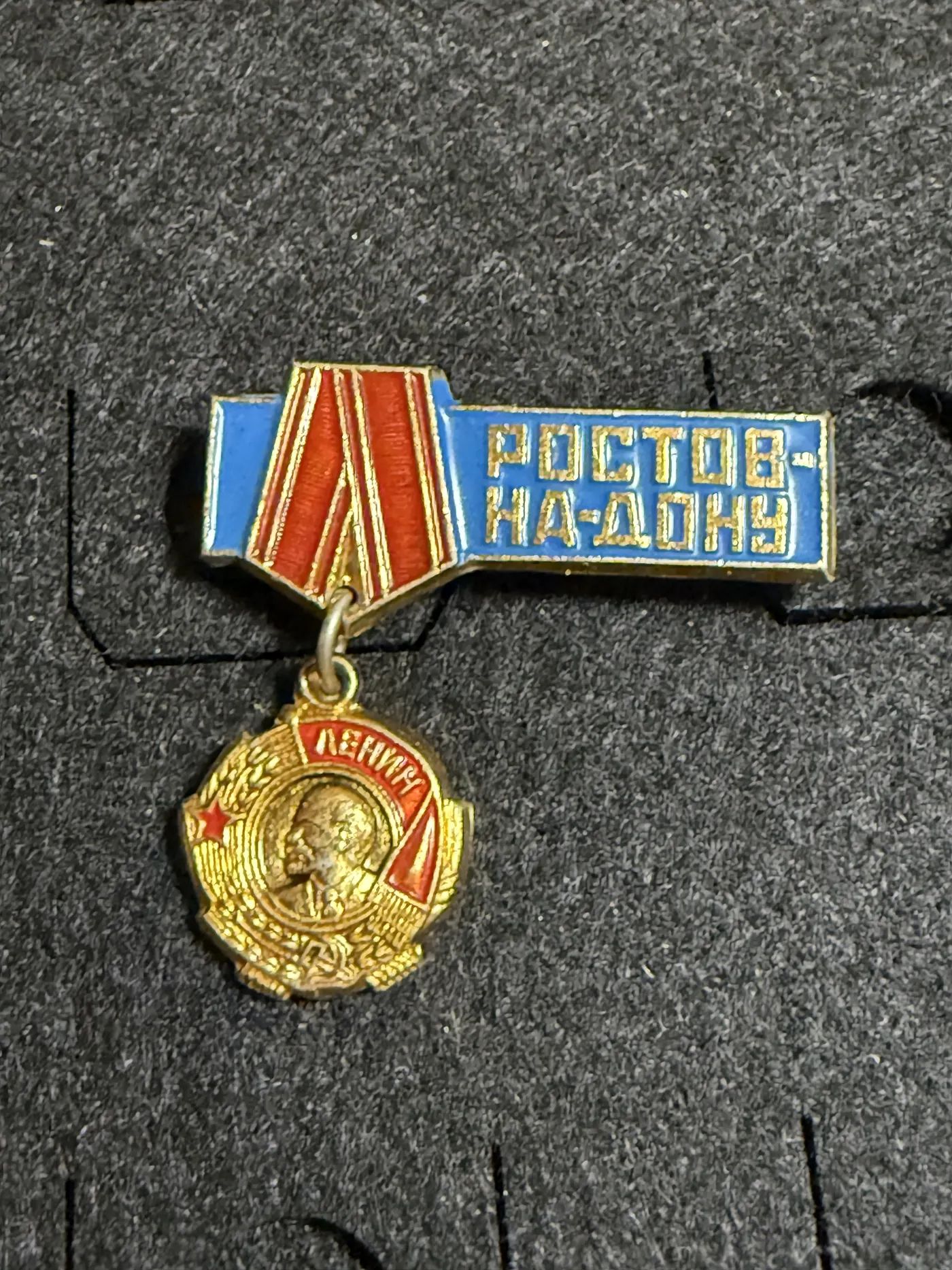 Значок Ростов-на-Дону с орденская символика