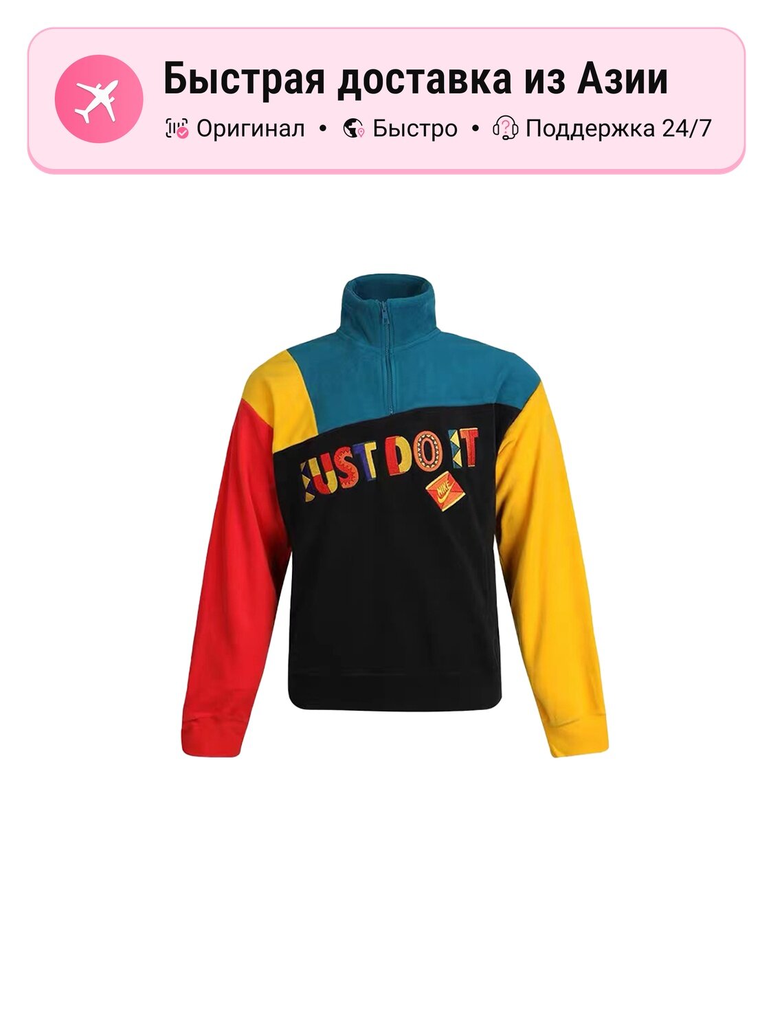 Толстовка NIKE 7342839, 1 шт.
