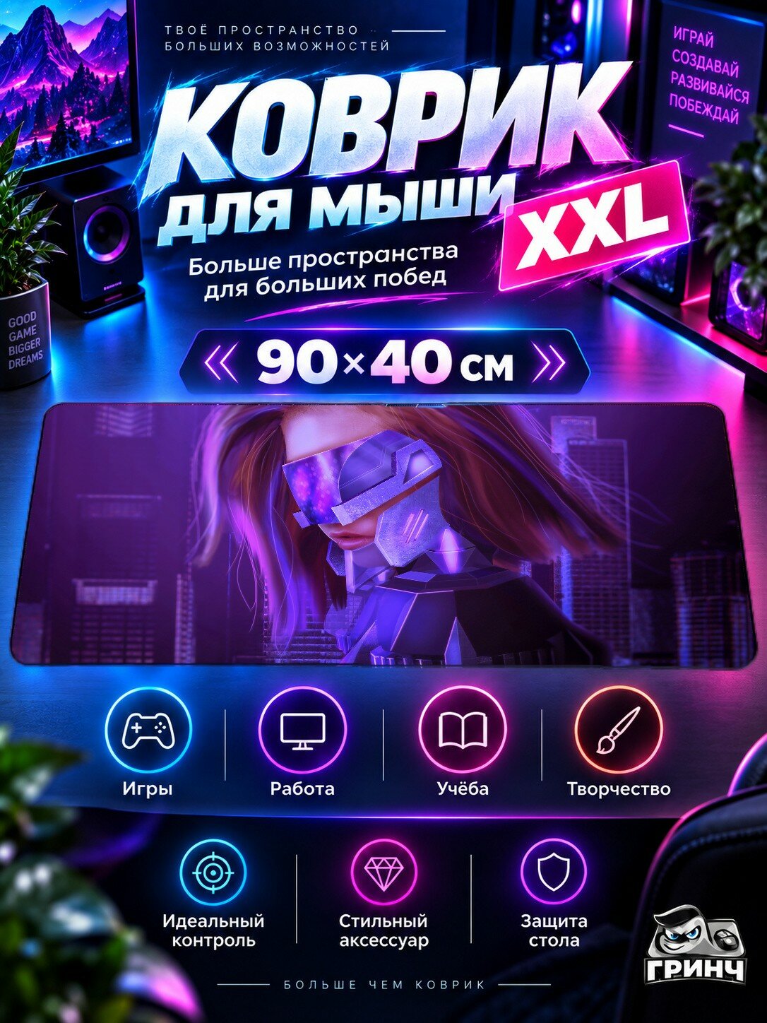Игровой коврик для мыши жаккард 90х40 см Tokyo Future State Warrior With Cat Будущее Воин Кот