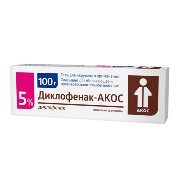 Диклофенак-акос гель для наружного применения 5 % 100 г 1 шт