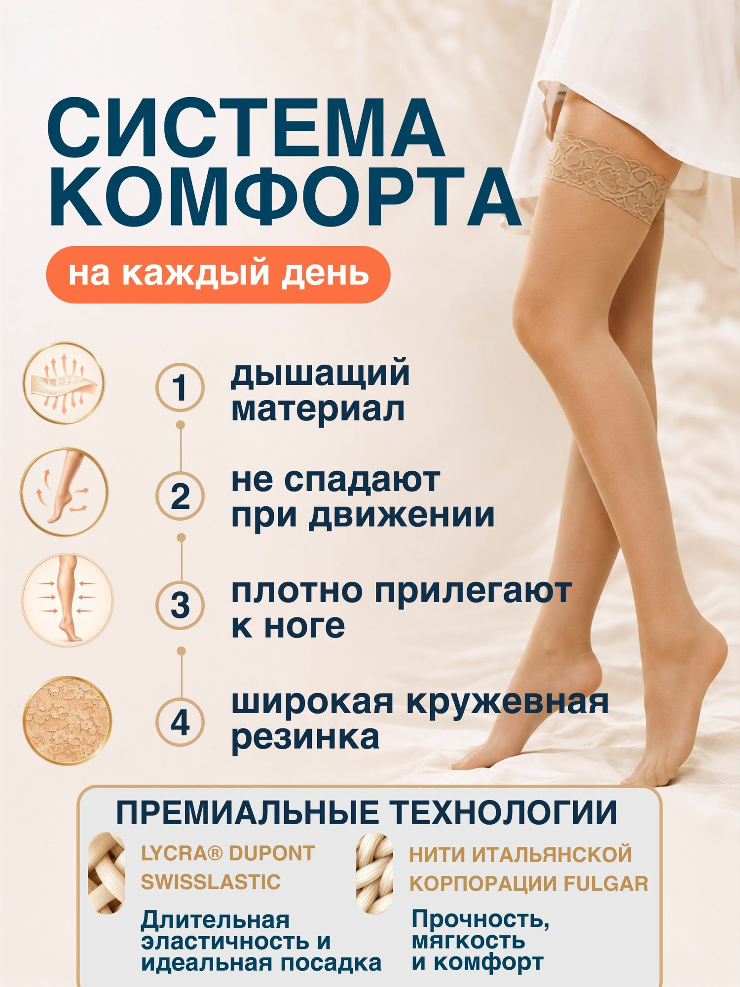 Компрессионные чулки 2 класс, размер 5 — фото 1