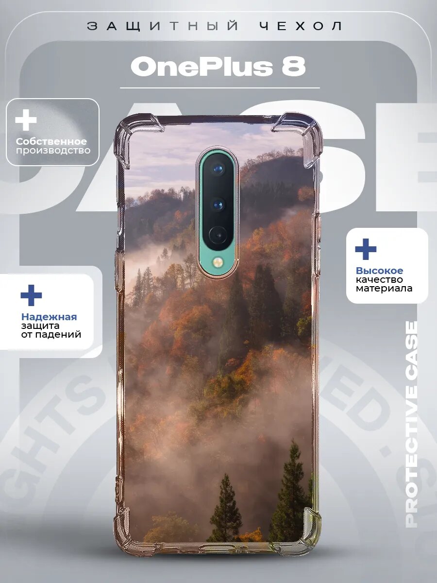 Чехол на Oneplus 8 с принтом Осень