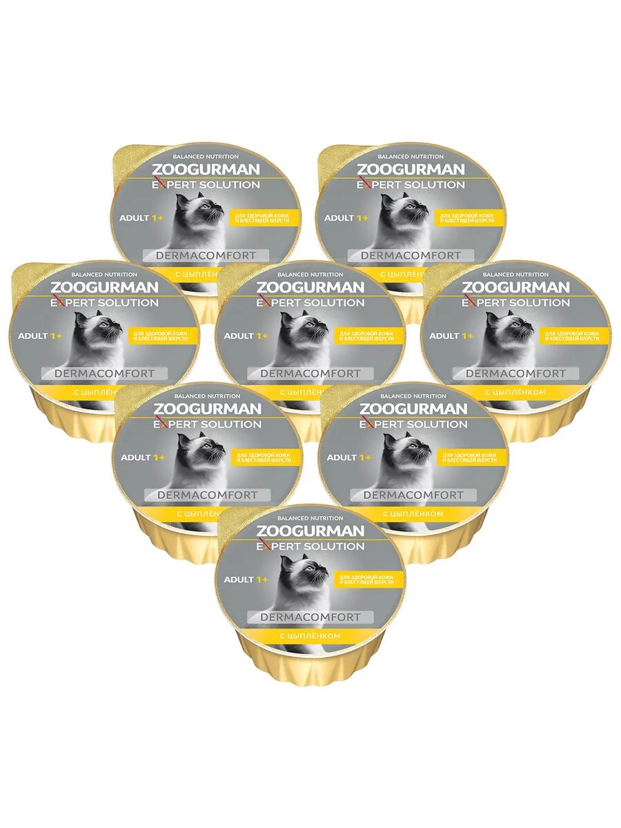 Корм влажный Zoogurman Expert Solution Dermacomfort для кошек для здоровой кожи и блестящей шерсти, цыпленок, 100 г 8 шт