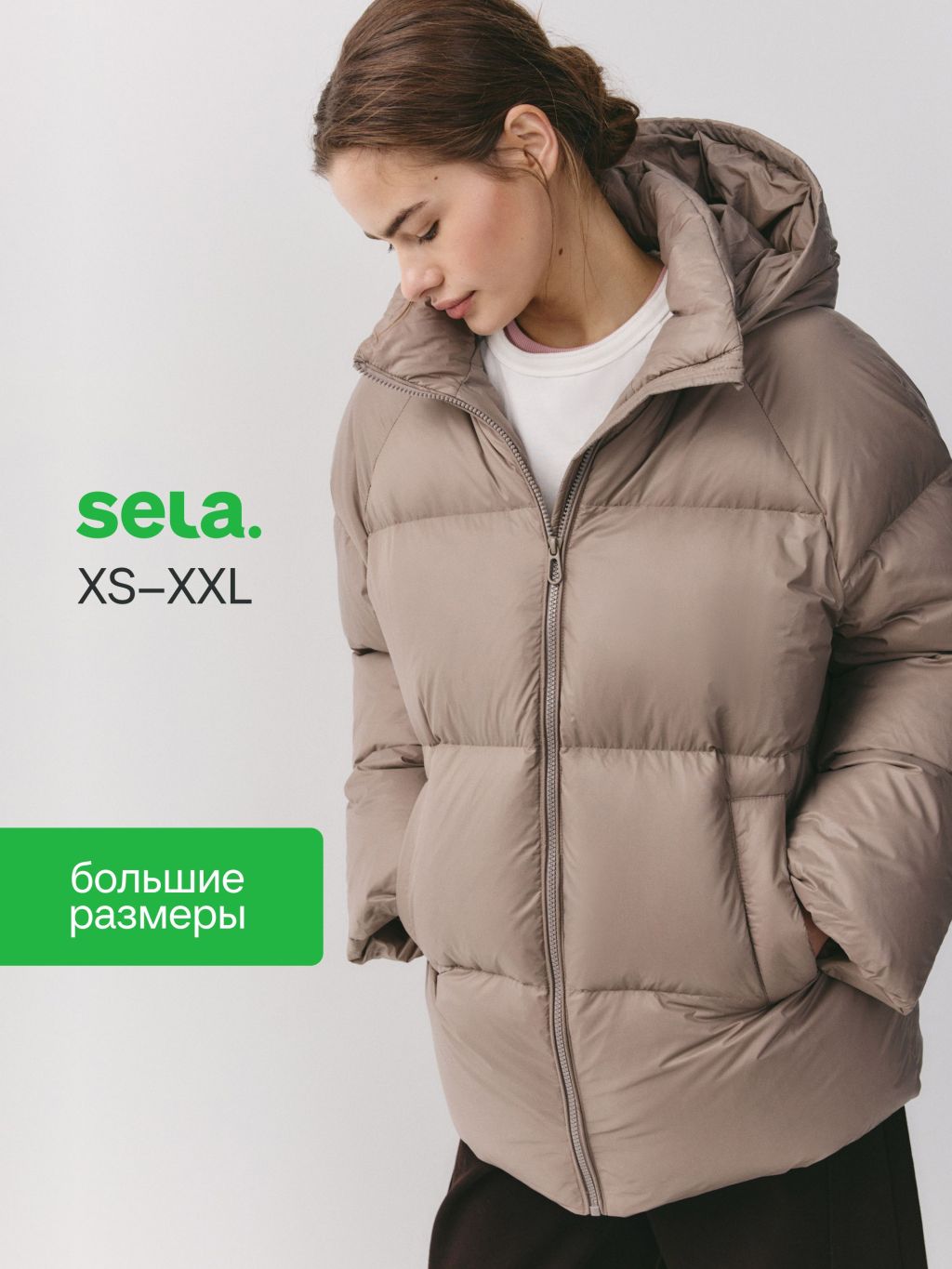 Куртка дутая с натуральным утеплителем пуха и пера SELA