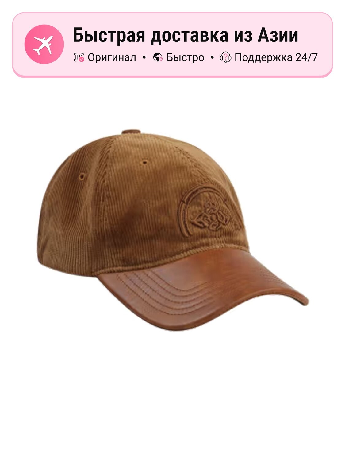 Бейсболка EVISU для мужчин