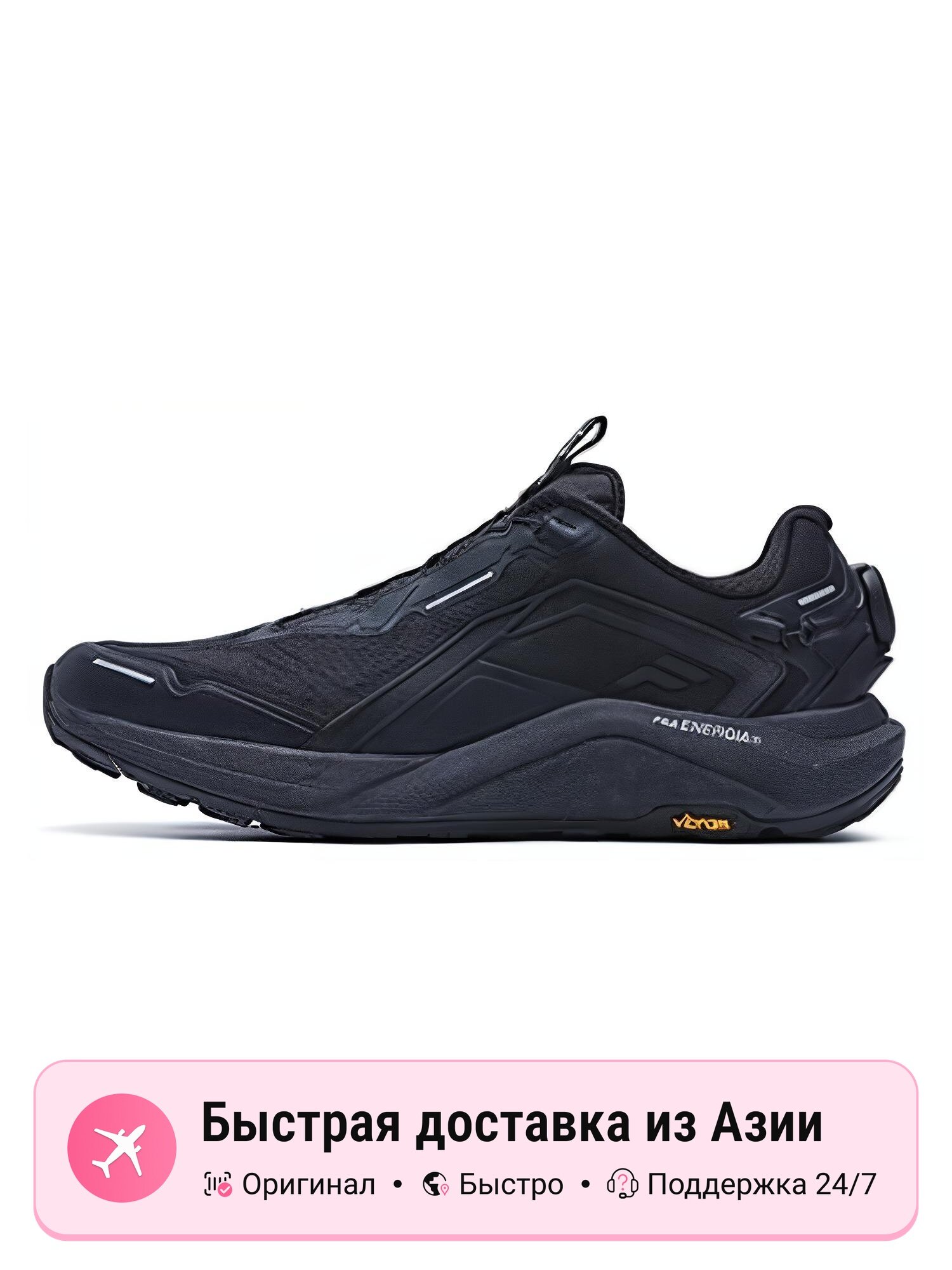 Кроссовки Fila BOA WOLF