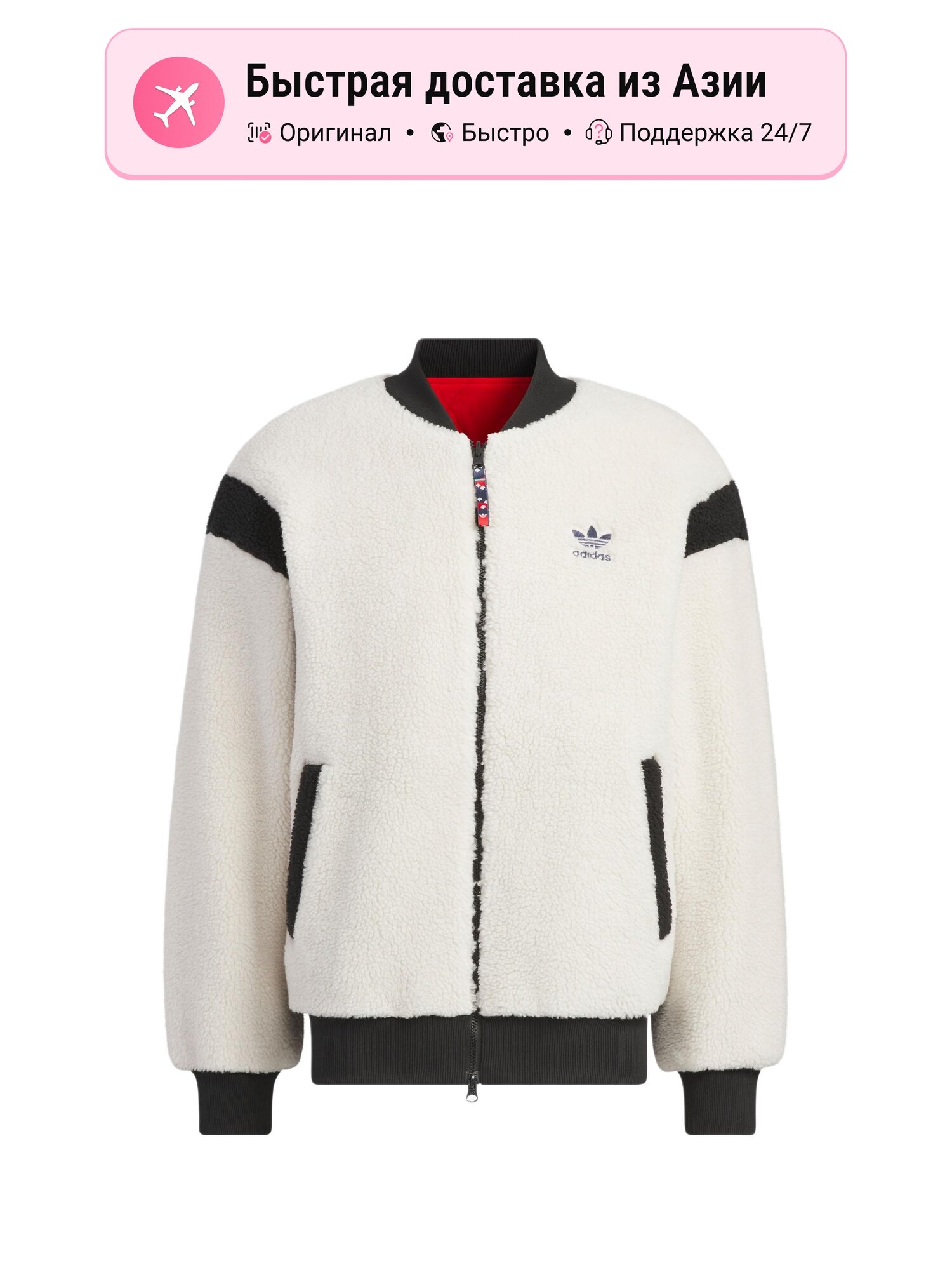 Куртка adidas Originals Adidas Originals x FEIFEI RUAN