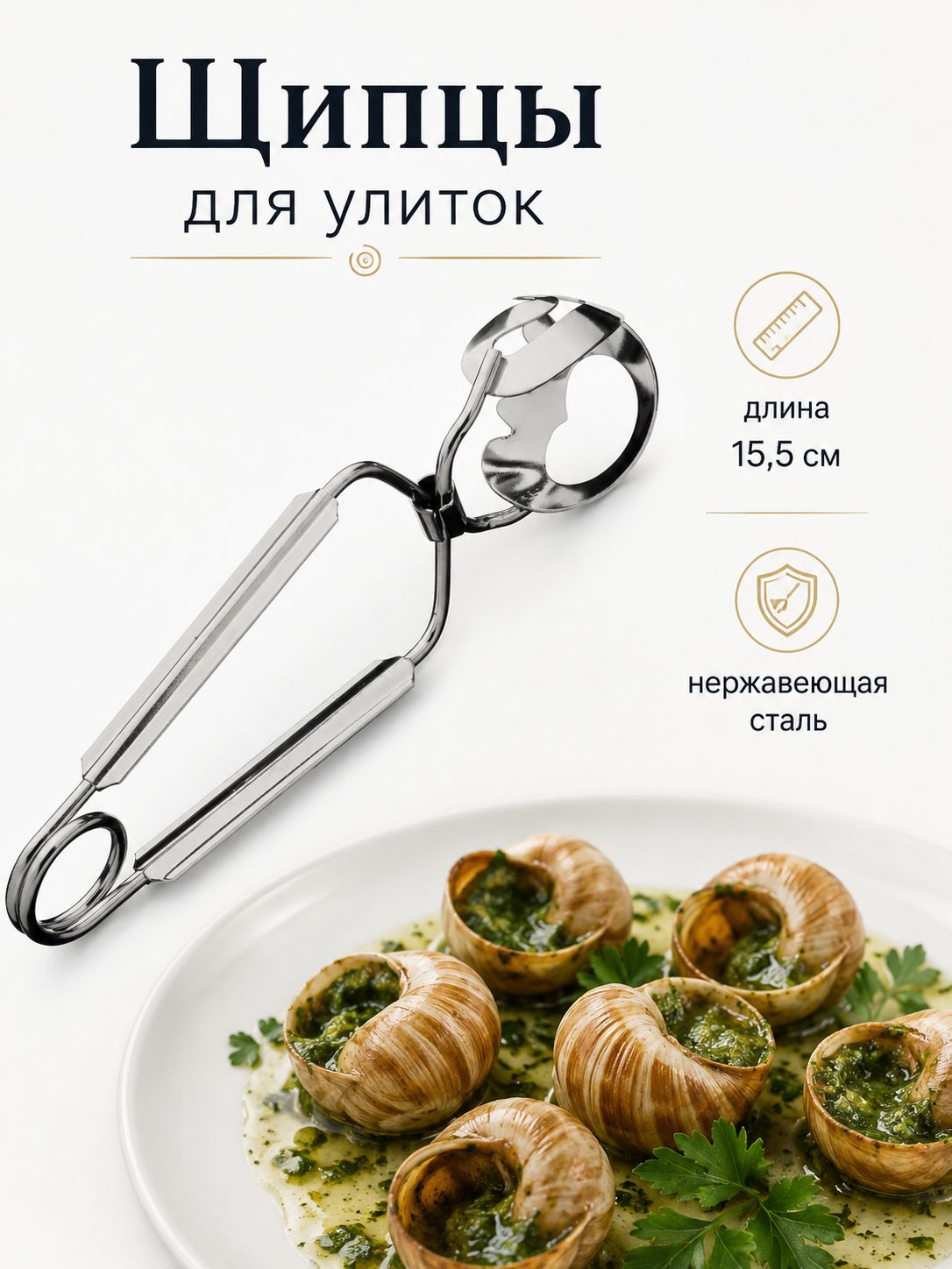 MGProf Столовый прибор для морепродуктов mg 1 предм. серебристый