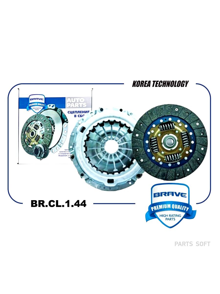 BR. CL.1.44 Сцепление в сборе [корзина+диск] 302051060R BR. CL.1.44 Renault Duster/Kaptur 2.0 F4R 10 BR. CL.1.44 BRAVE BRCL144