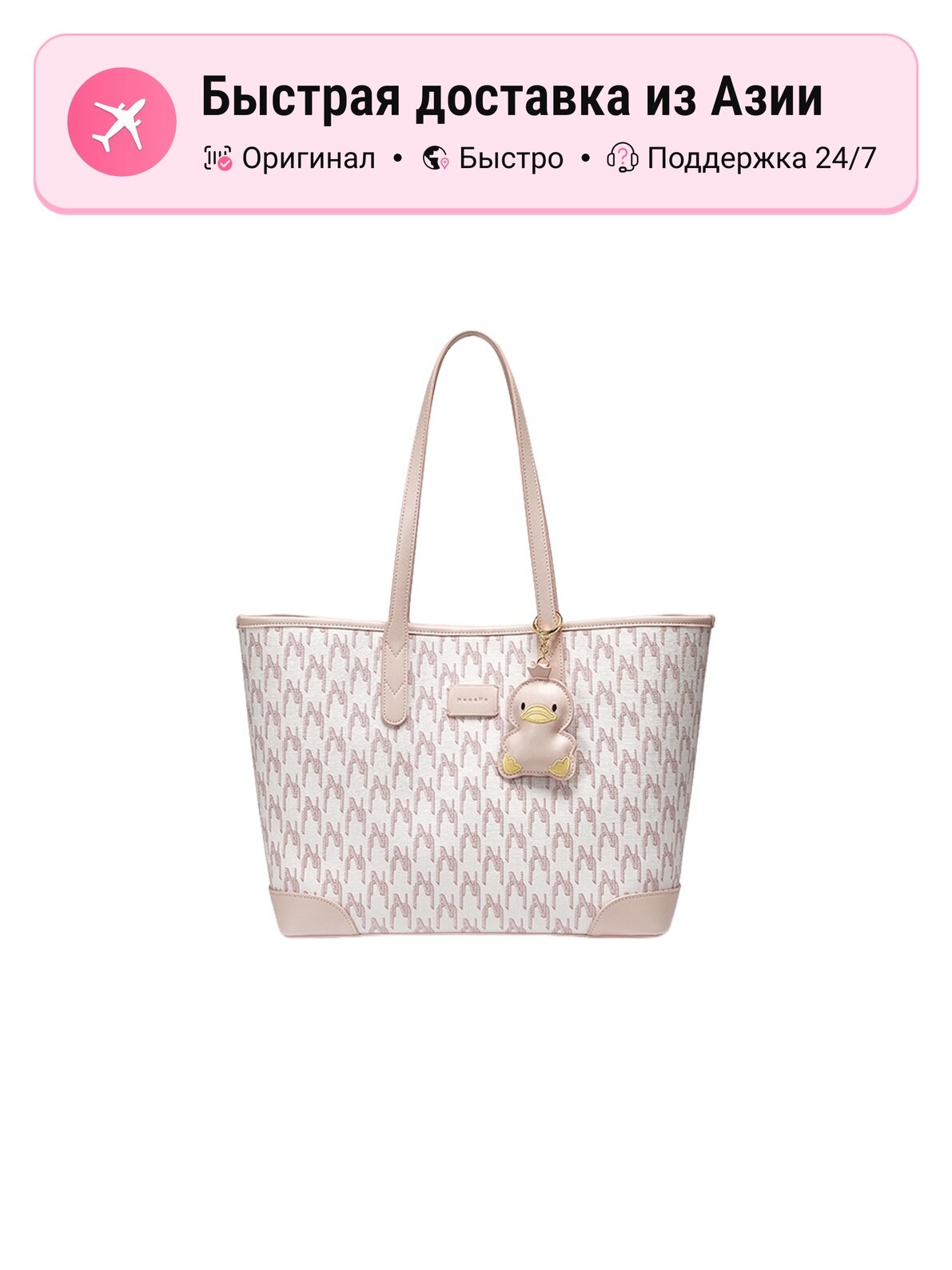 Сумка NUCELLE NUCELLE Shoulder Bag L