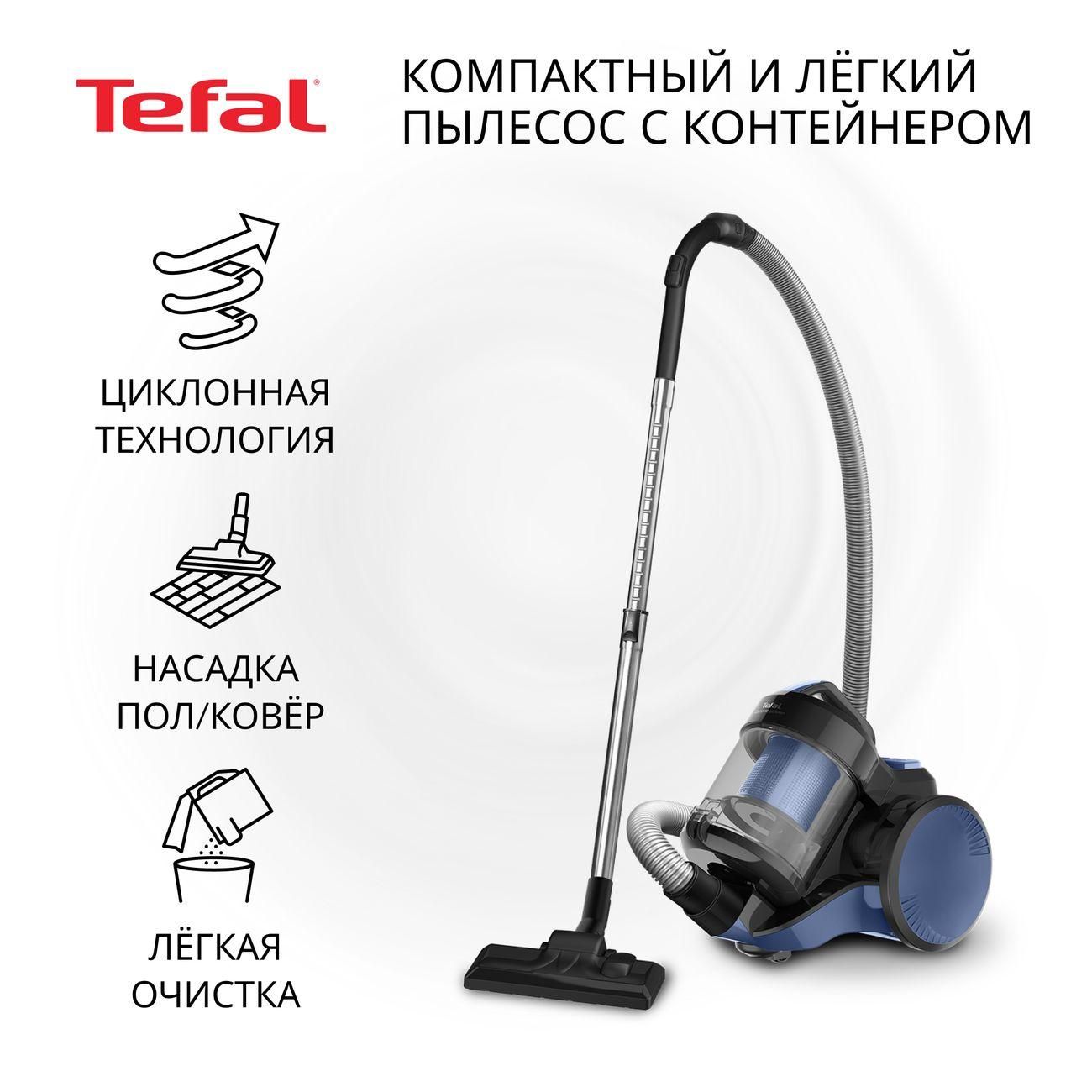 Пылесос с контейнером для пыли Tefal TW1931RH